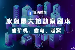 【9分钟科普】淮南分公司_哔哩哔哩-2